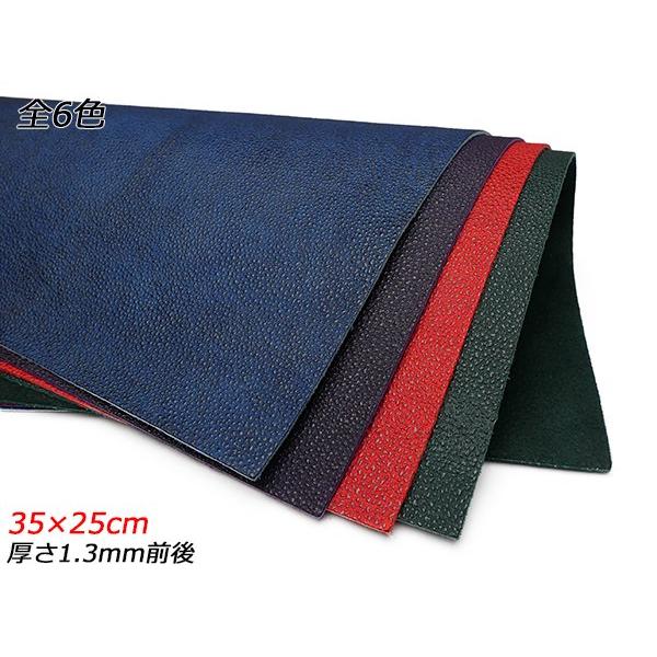 【切り革】姫路黒桟 型押し 藍染/杜若/スカーレット/グリーン 35×25cm 1.3mm前後 1枚...