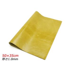 【切り革】ワックスクローム モミ加工 イエロー 50×35cm 1.0mm 1枚[レザークラフトぱれっと]  レザークラフト切り革（カットレザー） ソ｜lc-palette