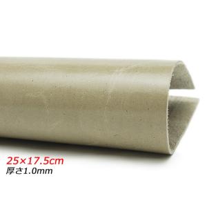 【在庫処分品】【切り革】ワックスクローム モミ加工 ベージュ 25×17.5cm 1.0mm 1枚【メール便対応】 [レザークラフトぱれっと]  レザ｜lc-palette