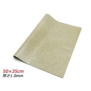 【切り革】ワックスクローム モミ加工 ベージュ 50×35cm 1.0mm 1枚[レザークラフトぱれっと]  レザークラフト切り革（カットレザー） ソ｜lc-palette