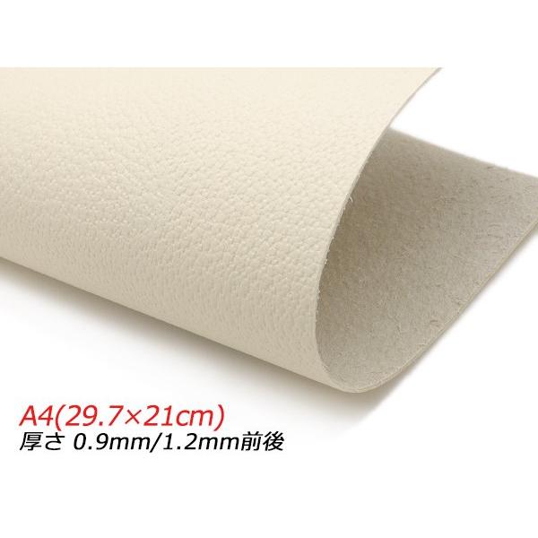 【切り革】型押しピッグ調（牛クローム） アイボリー A4(29.7×21cm) 0.9mm/1.2m...