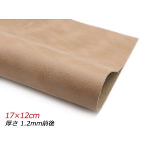 【切り革】牛クロームライト タン 17×12cm 1.2mm前後 1枚【メール便対応】 [レザークラフトぱれっと]  レザークラフト切り革（カットレザ｜lc-palette