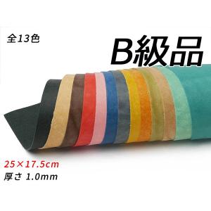 マヤショルダー（吟すりレザー） 全13色 25×17.5cm 1.0mm