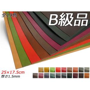 エルバマット（Elbamatt） 全19色 25×17.5cm 1.5mm 1枚 [ぱれっと]