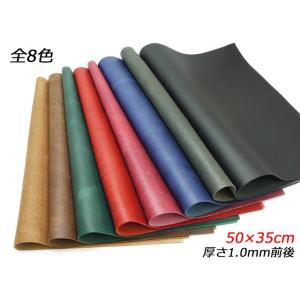 牛床（エルヴァケーロ）床処理あり 全8色 50×35cm