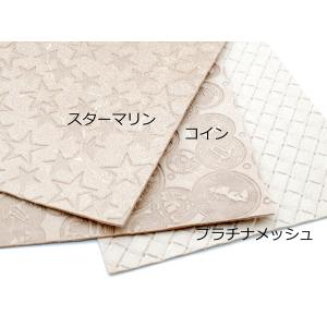 【在庫処分品】【切り革】牛床型押し 全7種 25×17.5cm 1.0mm前後 1枚【メール便対応】 [ぱれっと]  レザークラフト切り革（カットレザ｜lc-palette