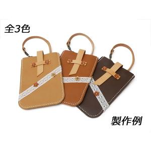 【レーシィシリーズ】スマホケースキット キャメル/ブラウン/チョコ【メール便対応】 [レザークラフトぱれっと]  レザークラフト皮革キット｜lc-palette