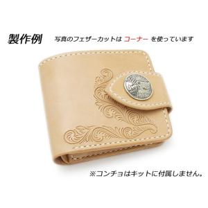 3Way財布キット ブラウン 8×9.5×3cm【送料無料】 【メール便対応