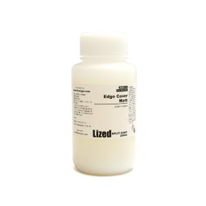 Lized】エッジカバーN 艶消しマット 低粘度タイプ 100ml[レザー Lized】エッジカバーN 艶消しマット 低粘度タイプ 100ml[レザー