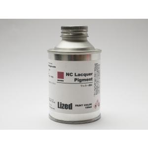 【Lized】NCラッカーピグメント（顔料） 全9色 100ml[ぱれっと]  レザークラフト染料 溶剤 接着剤