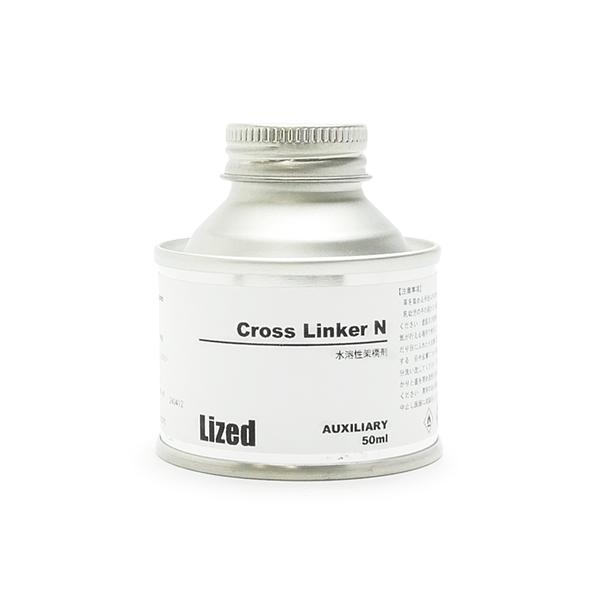 【Lized】水溶性架橋剤N（Cross LinkerN） 50ml[レザークラフトぱれっと]  レ...