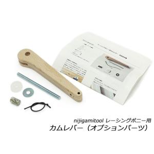 ソーイングホース 協進エル 38×43cm 手縫い用固定具 レーシングポニー