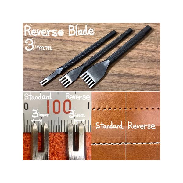 プロ菱目打ち[逆刃] 3mm巾ピッチ 2本目/4本目/6本目【メール便対応】 [レザークラフトぱれっ...