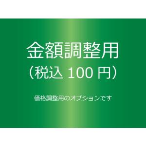 特注品(税込100円)【メール便対応】 [レザー...の商品画像