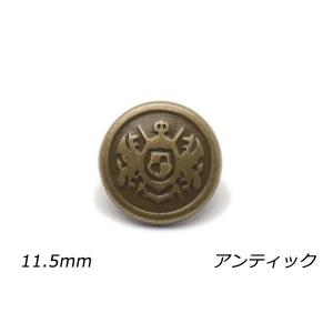 デザインホック用 ジャンパーホック小 頭なし3点セット アンティック 5