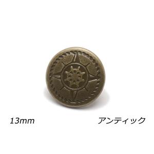 デザインホック 中 ラダー アンティック φ13mm 5ヶ  レザークラフト金具