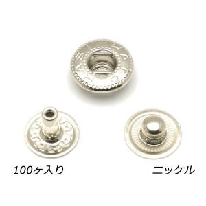 大袋】デザインホック用 ジャンパーホック極小（#7070） 頭なし3点