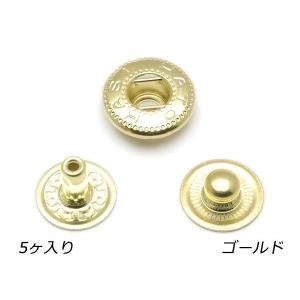 デザインホック用 バネホック大 頭なし3点セット 黒ニッケル 5ヶ