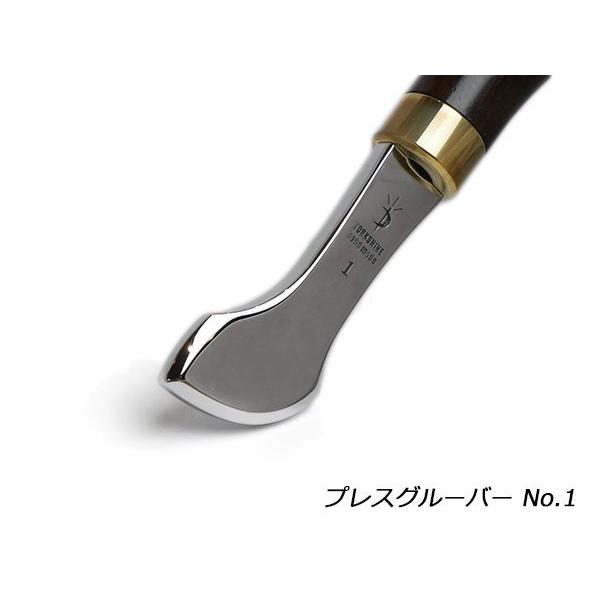 【YorkShine】プレスグルーバー No.1 全長140mm【送料無料】 [ぱれっと] レザーク...