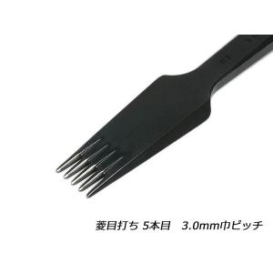 YorkShine】菱目打ち 5本目 4.0mm巾ピッチ【送料無料】 [レザー