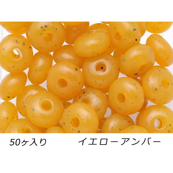 【大袋】アクリルビーズ ディスク イエローアンバー 外径13.6mm×長さ7.7mm 穴径4.0mm...