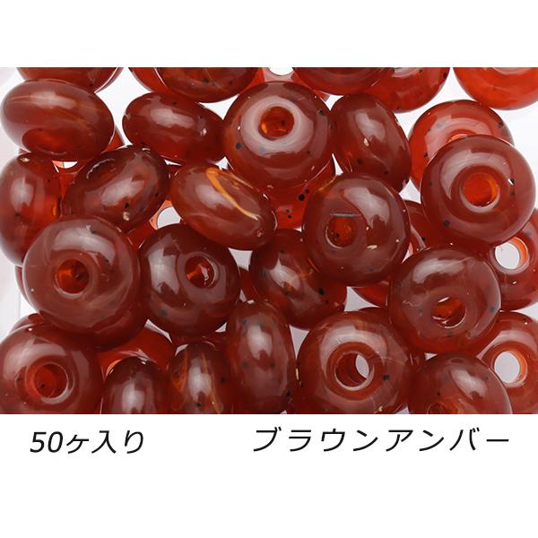 【大袋】アクリルビーズ ディスク ブラウンアンバー 外径13.6mm×長さ7.7mm 穴径4.0mm...