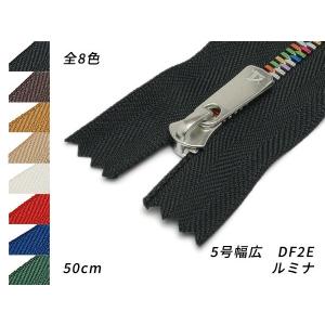 YKK】エクセラファスナー 8号ダブル ブラックニッケル DF2E 全8色 50cm