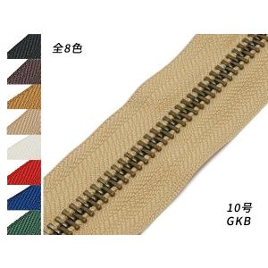 【YKK】金属ファスナー 10号 両用 GKB（メートル売り） 全8色 1m【メール便対応】 [レザークラフトぱれっと]  レザークラフトファスナー｜lc-palette