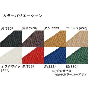 【YKK】エクセラファスナー 3号ダブル ニッ...の詳細画像1