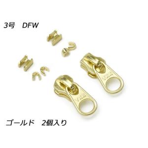 【YKKスライダー】金属ファスナー用 スラス上下...の商品画像