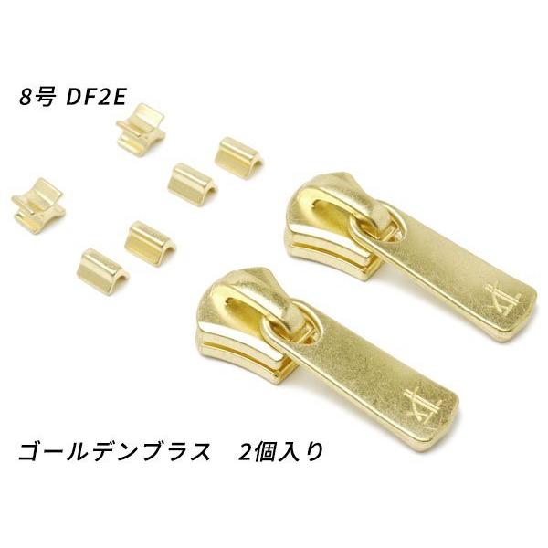 【YKKスライダー】エクセラ用 スラス上下留めセット 8号 DF2E ゴールデンブラス 2ヶ入【メー...