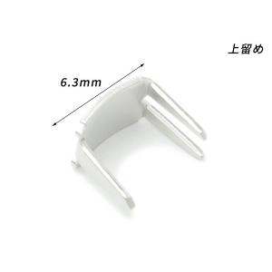 【YKK】コイルファスナー用 上下留めセット ...の詳細画像2