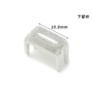 【YKK】コイルファスナー用 上下留めセット ...の詳細画像3