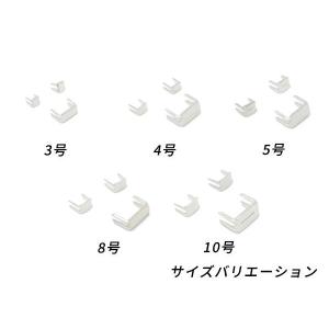 【YKK】コイルファスナー用 上下留めセット ...の詳細画像4