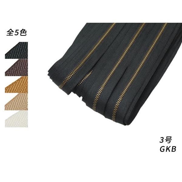 【YKKまとめ売り】金属ファスナー 1束 3号 GKB 全5色 10m巻[ぱれっと]  レザークラフ...