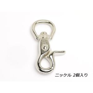 ＜廃止品＞レバーナスカン ニッケル 内径17mm 2ヶ【メール便対応】 [SEIWA]  レザークラフト廃盤商品｜lc-palette