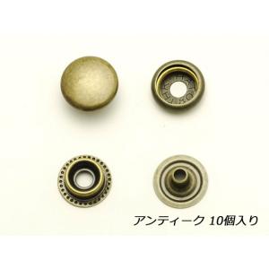 ジャンパーボタン 大 アンティーク φ15mm×高さ8.3mm 10ヶ