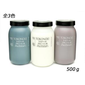 トコノール 無色 500g[SEIWA]  レザークラフト染料 溶剤