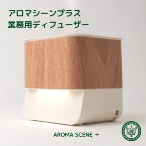 PROLITEC AirQ160 ディフューザー プロリテック アロマディフューザー