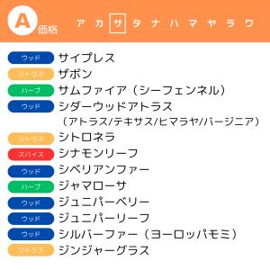 精油 5ml 【価格C 】 エッセンシャルオイ...の詳細画像3