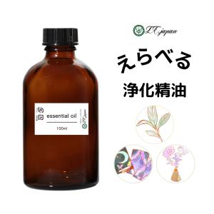 水溶性アロマ 10ml 3本セット 選べる香り23種 加湿器 水溶性アロマ