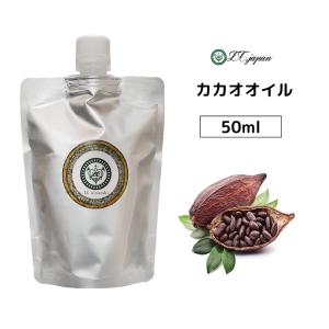 ウチワサボテンオイル 200ml モロッコ サボテンオイル 200cc キャリア