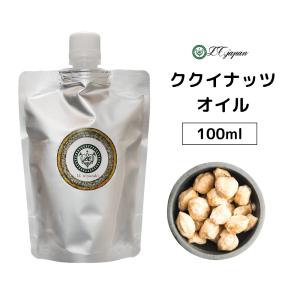 アルガンオイル 200ml 未精製 モロッコ産 アルガン オイル 200cc