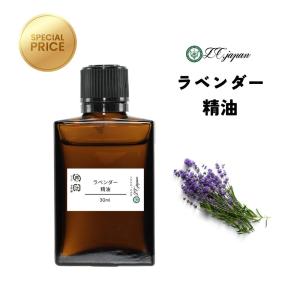 ホワイトセージ 精油 10ml 浄化 エッセンシャルオイル 成分分析表付き