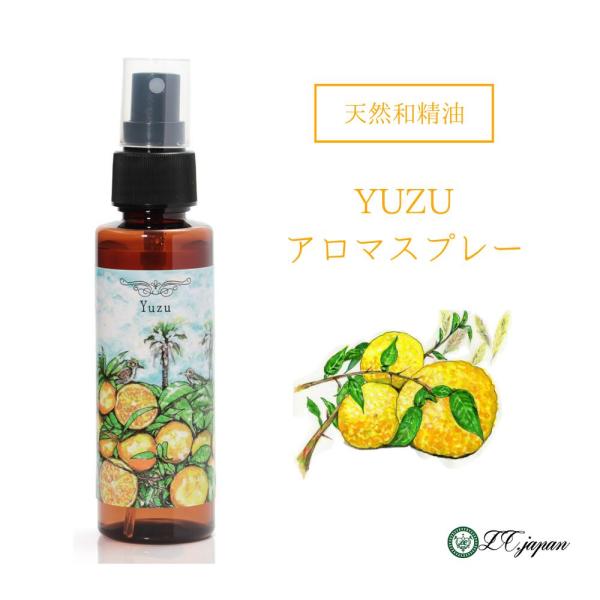 和のアロマミスト 100ml 柚子 アロマミスト 天然和精油 和精油 携帯用 消臭 マスクスプレー ...