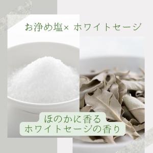 浄化 スプレー お浄め お浄め塩スプレー フレ...の詳細画像3