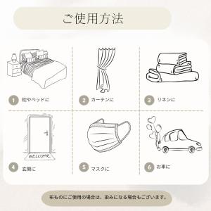 浄化 スプレー お浄め お浄め塩スプレー フレ...の詳細画像5