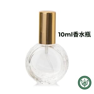 香水 瓶 10ml 容器アルコール対応 15個セット ガラス アルコール ガラス製 手作り香水 アトマイザー アロマクラフト ルームスプレー 金｜lc-waseiyu