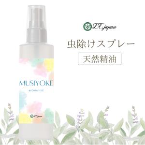 アットアロマ JD04 艶 EN 250ml : オリジナル・ブランド・マーケット