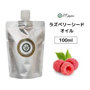 ザクロオイル ザクロ種子オイル 10ml Pomegrante ザクロ オイル